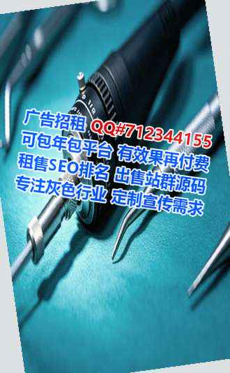 秦州试管婴儿金融工作室